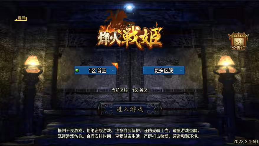 战神引擎 独家制作-1.80烽火战姬金币月卡[白猪3.1]版 - 筱信日记