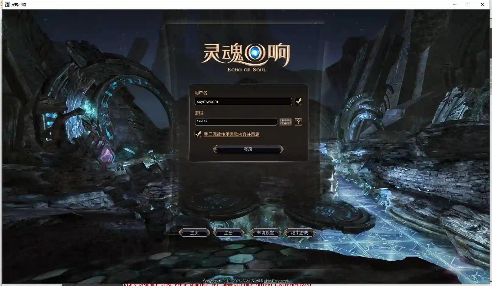 【灵魂回响6职业修复版】3D魔幻RPG端游+VM单机一键端+linux本地学习手工端+教程文本+GM工具 - 筱信日记